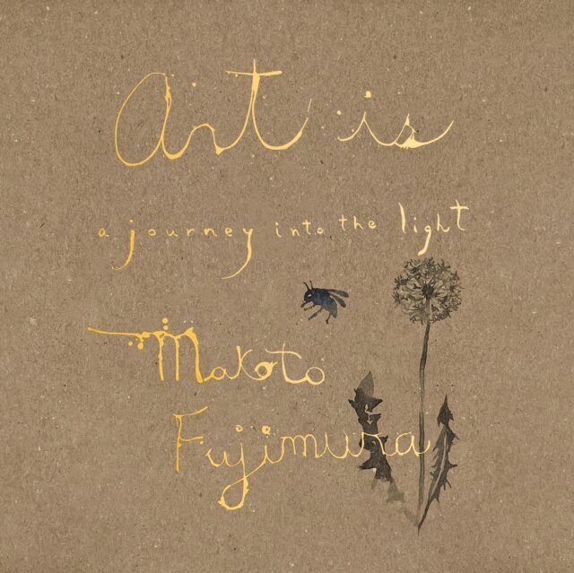 Makoto Fujimura - Art Is, Ljudbok
