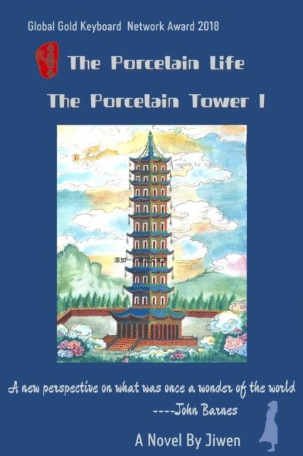 ?? - Porcelain Life, The Porcelain Tower  I, E-bok