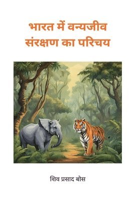 Siva Prasad Bose - भारत में वन्यजीव संरक्षण का परिचय, Häftad