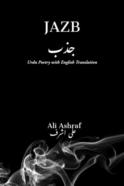 Ali Ashraf - JAZB: Urdu Poetry With English Translation, E-bok. Tillgänglighet: Lägg i varukorg