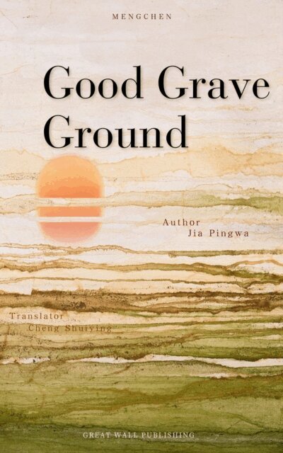 Jia Pingwa - Good Grave Ground, E-bok