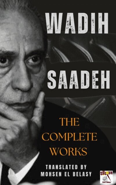 Mohsen Elbelasy, WADIH SAADEH - Wadih Saadeh / The Complete Works, E-bok