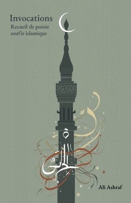 Ali Ashraf - Invocations, Häftad. Tillgänglighet: Lägg i varukorg