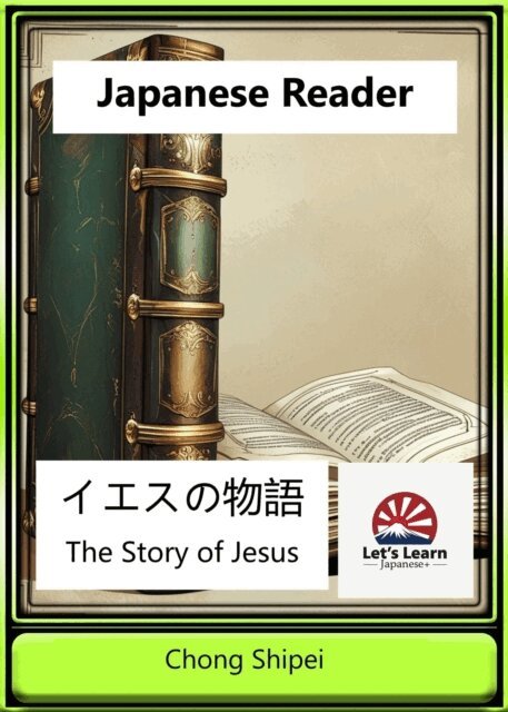 Chong Shipei - Japanese Reader The Story of Jesus, E-bok. Tillgänglighet: Lägg i varukorg