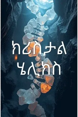 Tigist Mengistu - ክሪስታል ሄሊክስ, Häftad. Tillgänglighet: Lägg i varukorg
