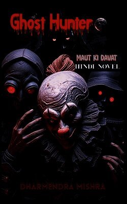 Dharmendra Mishra - Ghost Hunter, Häftad
