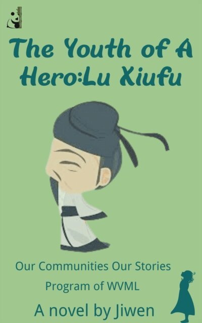?? - Youth of a Hero: Lu Xiufu, E-bok