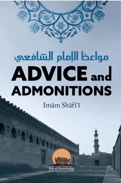Shafi'i, Azhar Majothi, Arsalan Yunus - Advice And Admonitions: Imam Shafi'i, E-bok