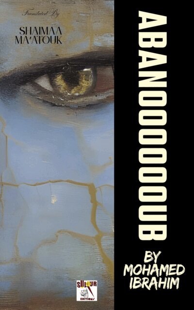 Mohamed Ibrahim - Abanooooooub, E-bok