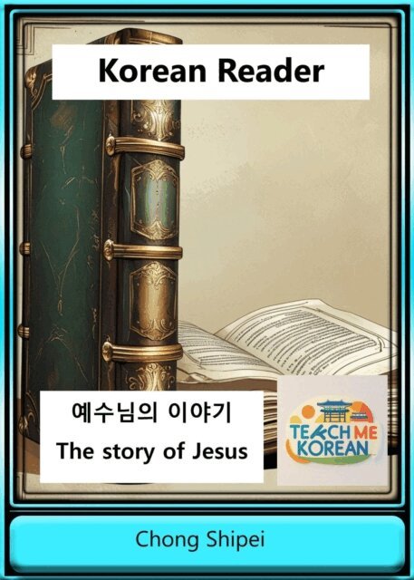 Chong Shipei - Korean Reader The Story of Jesus, E-bok. Tillgänglighet: Lägg i varukorg
