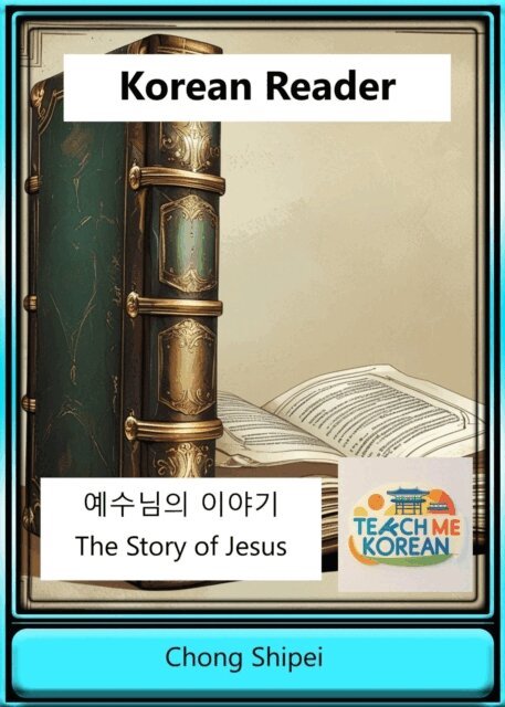 Chong Shipei - Korean Reader The Story of Jesus, E-bok. Tillgänglighet: Lägg i varukorg