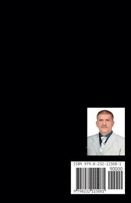 جمال رزه - من يملك ويحكم قلبك, Häftad