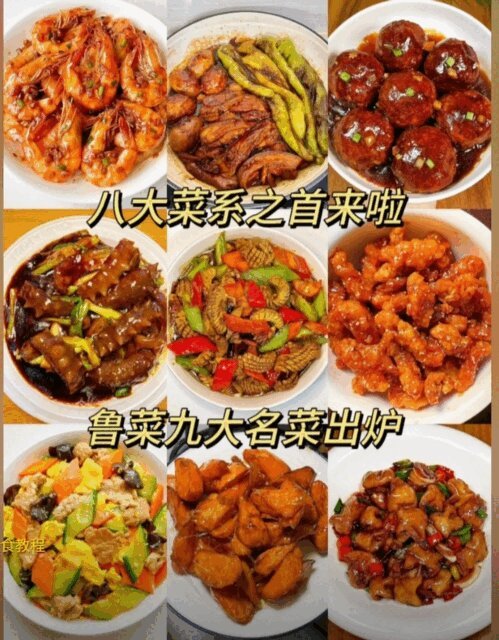jing zhang, yue - Shandong cuisine one of the eight major cuisines in China, E-bok