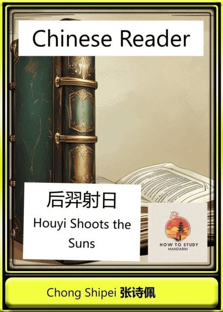 Chong Shipei - Chinese Reader Houyi Shoots the Suns, E-bok. Tillgänglighet: Lägg i varukorg