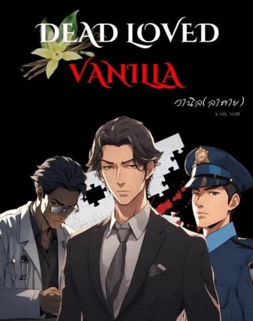 Karl Noir - Dead Loved Vanilla (English Version) mystery / BL / yaoi, E-bok