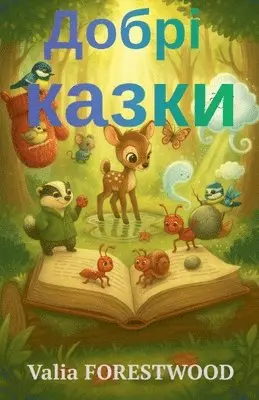 Valia Forestwood - Добрі казки, Häftad. Tillgänglighet: Lägg i varukorg