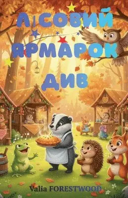 Valia Forestwood - Лісовий ярмарок див, Häftad. Tillgänglighet: Lägg i varukorg