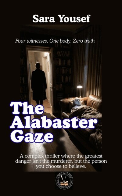 Sara Yousef - Alabaster Gaze, E-bok