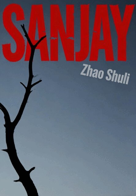 Zhao Shuli - Sanjay, E-bok