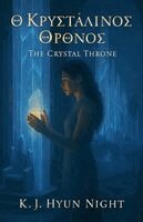 K J Hyun Night - Crystal Throne, Häftad