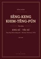 King James - Sèng-keng Eng-ông Khim-tēng-pún - Sin-iok, Eng-gí kap Tâi-gí Pe̍h-ōe-jī tùi-chiàu: Nn̄g-gí tùi-chiàu, chi̍t chat tùi chi, Häftad