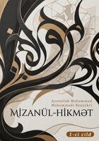 Məhəmməd Məhəmmədi Reyşəhri - Mİzanül-HİkmƏt, Häftad