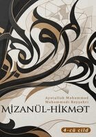 Məhəmməd Məhəmmədi Reyşəhri - Mİzanül-HİkmƏt, Häftad