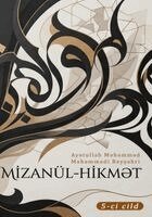 Məhəmməd Məhəmmədi Reyşəhri - Mİzanül-HİkmƏt, Häftad
