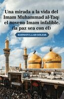 Rahmatul Lah Golzar - mirada a la vida del Imam Muhammad al-Taqī (la paz sea con él), el noveno Imam infalible, Häftad