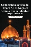 Martha Golzar - Conociendo la vida del Imam Alí al-Naqī (la paz sea con él), el décimo Imam infalible, Häftad