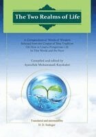 Muhammad Muhammadi Rayshahri - Two Realms of Life, Häftad