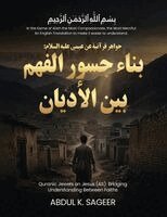 Abdul K Sageer - Quranic Jewels on Jesus (AS), Häftad
