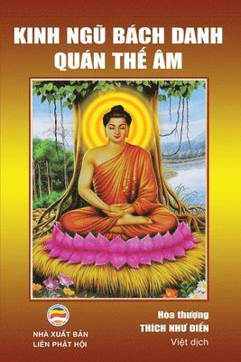 Kinh Ngũ Bách Danh Quán Thế Âm, Häftad