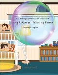 Mga Pakikipagsapalaran sa Dreamland (Tagalog English Bilingual) Adventure in Dreamland