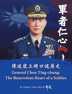 Chang C Chen - 陳廷寵上將口述歷史：軍者仁心, Häftad