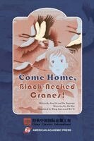 Sun Jin, Du Jingxuan, Du Hao - Come Home, Black-Necked Cranes!, Häftad. Tillgänglighet: Lägg i varukorg