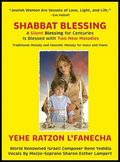 NEW! Shabbat Blessing