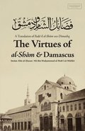 Virtues of al-Sham and Damascus