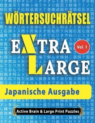 Active Minds & Large Prints - Wörtersuchrätsel - Japanische Ausgabe, Häftad. Tillgänglighet: Lägg i varukorg