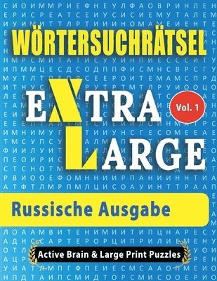Active Minds & Large Prints - Wörtersuchrätsel - Russische Ausgabe, Häftad. Tillgänglighet: Lägg i varukorg