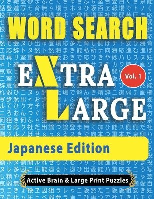 Active Minds & Large Prints - WORD SEARCH Extra Large - Japanese Edition, Häftad. Tillgänglighet: Lägg i varukorg