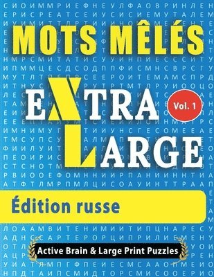 Active Minds & Large Prints - Mots Mélés - Édition russe, Häftad. Tillgänglighet: Lägg i varukorg