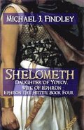 Shelometh Daughter of Yovov Wife of Ephron