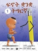 Yosief Mebrahtu - Fnot Tigrinya ( ፍኖት ትግርኛ ), Häftad. Tillgänglighet: Lägg i varukorg