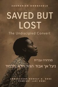 ???? ?? ????- ????? ???-?????