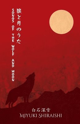Miyuki Shiraishi - Songs of the Wolf and Moon, Häftad