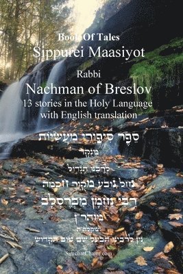 Tales of Rabbi Nachman's of Breslav -13 Stories English and Hebrew