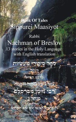 Tales of Rabbi Nachman's of Breslav -13 Stories English and Hebrew