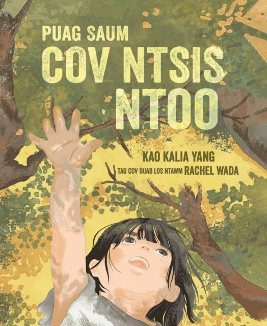 Kao Kalia Yang - Puag Saum Cov Ntsis Ntoo (From the Tops of the Trees), E-bok