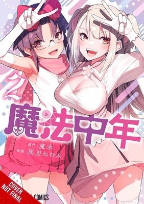 Brandon Bovia, Maki, Nemumi Haiba - Magical Midlifer, Vol. 2, Häftad